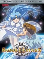 星界之战旗第2季