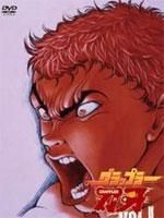 刃牙第1季