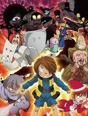 咯咯咯的鬼太郎之全集 剧场版