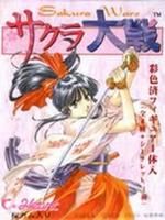 樱花大战之轰华绚烂 O第2季