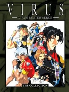 VIRUS病毒