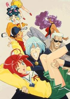 爆笑吸血鬼 OVA+