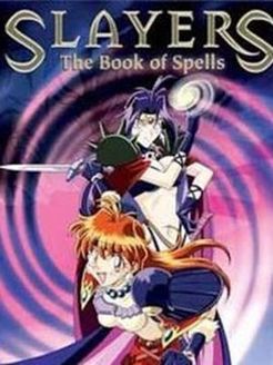 秀逗魔导士Special O