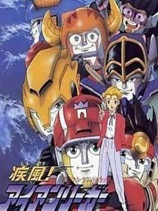 疾风战士 O