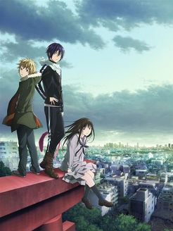 野良神第1季