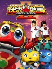 快乐酷宝第2季