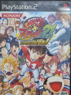 冲锋21