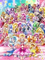 光之美少女之春日嘉年华 剧场版