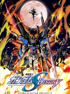 机动战士敢达 重制版