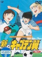 新足球小将之世青篇 O
