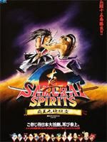 侍魂之阿修罗斩魔传 O第2季