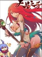 腾讯2013动画开年大戏海选