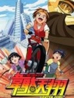 单车新人王