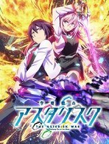 学战都市第1季