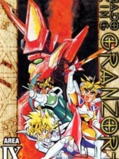 魔动王 O第2季
