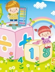 开心乐园幼儿数学珠心算第3季