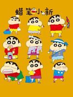 蜡笔小新 剧场版