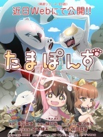 玉家典当铺