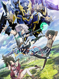骑士魔法