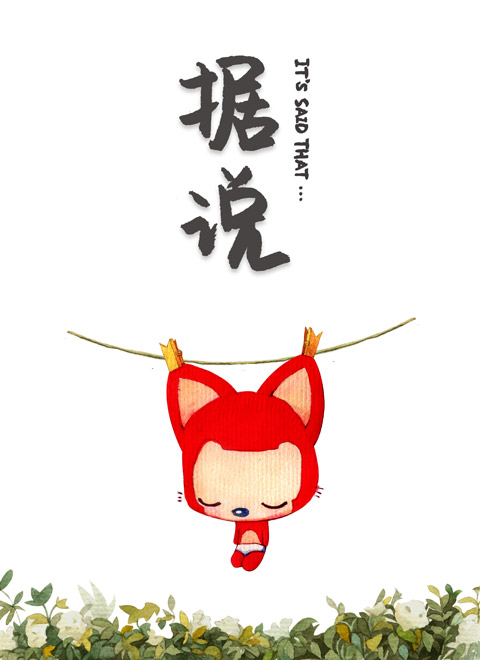 阿狸绘本系列