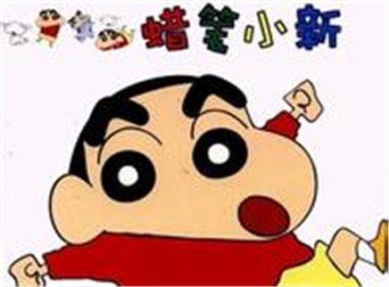 蜡笔小新第四季