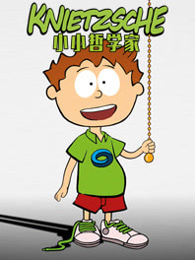 小小哲学家英文版