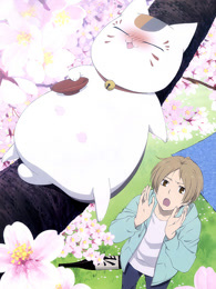 夏目友人帐第六季