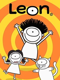 小屁孩莱昂第二季