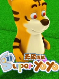 无敌优优