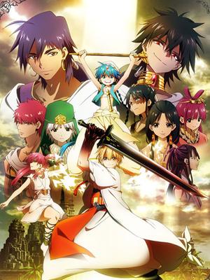 魔笛magi