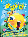 疯狂小糖