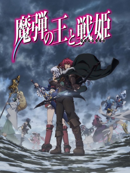 魔弹之王与战姬