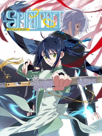 灵契日语版