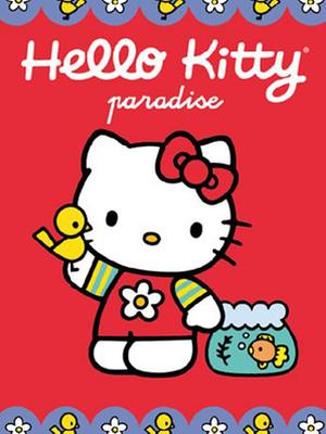 hellokitty的天堂