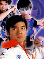 火力少年王2