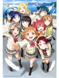 lovelive!sunshine!!