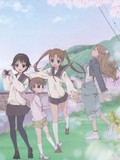 玉响ova