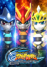 激战奇轮第一部