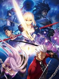 fate/staynightubw