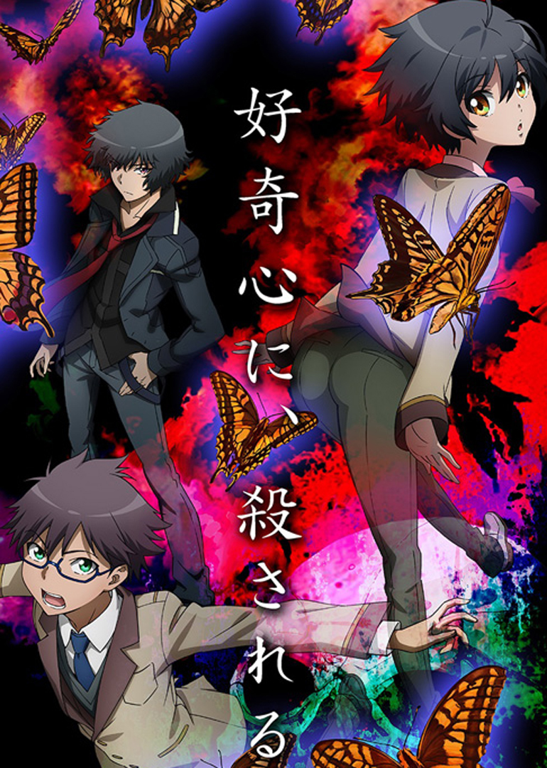 乱步奇谭gameoflaplace