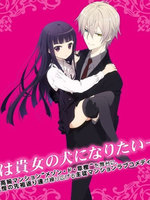 妖狐×仆ss