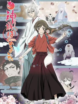 元气少女缘结神第二季