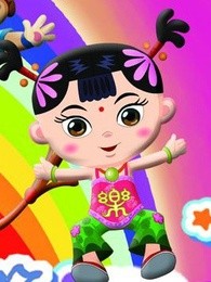 福乐寻宝历险记第二季