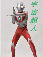 宇宙超人