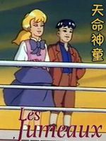 天命神童