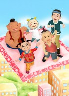 功夫龙