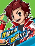 奇博少年