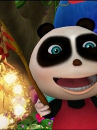 熊仔之雄心壮志