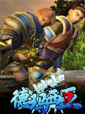 啦啦啦德玛西亚第二季