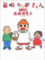 每日妈妈